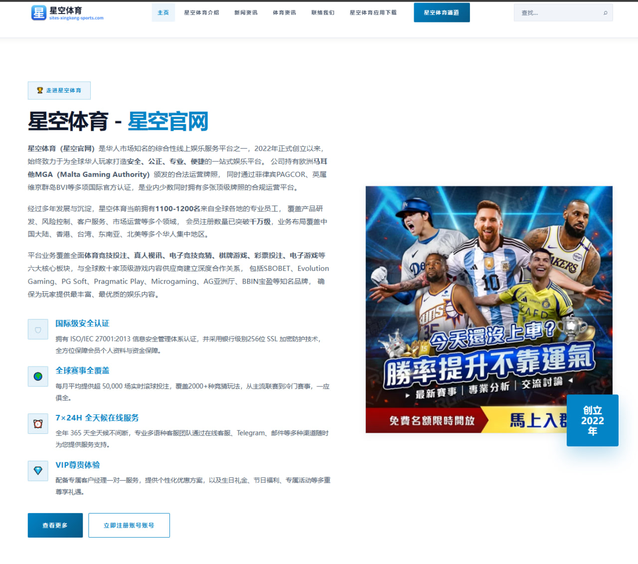 每一次U19国青名单公布为何总能引发球迷的无限遐想 | kaiyun app